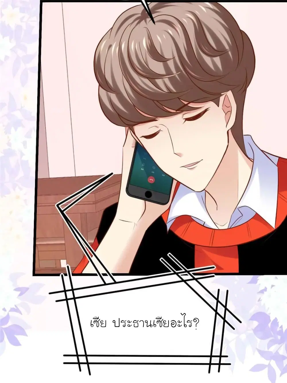 หน้า 40 จาก 69
