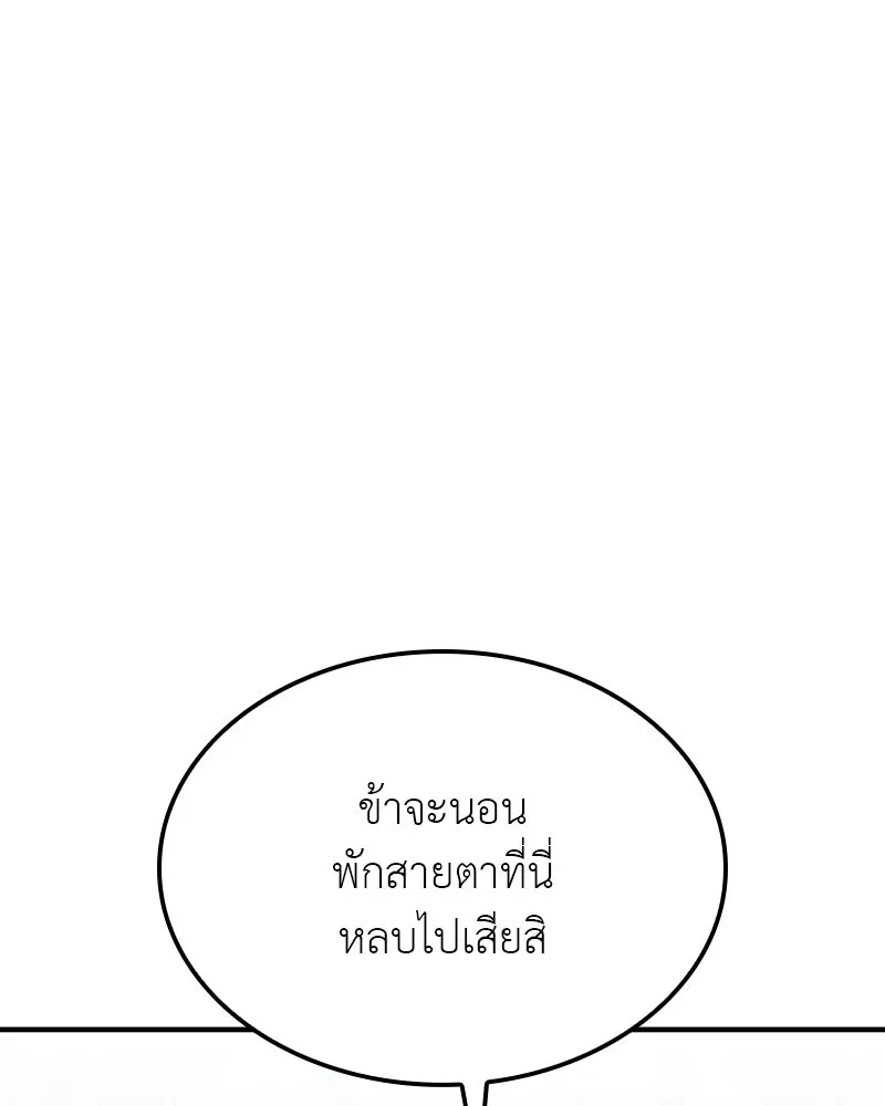 หน้า 218 จาก 239