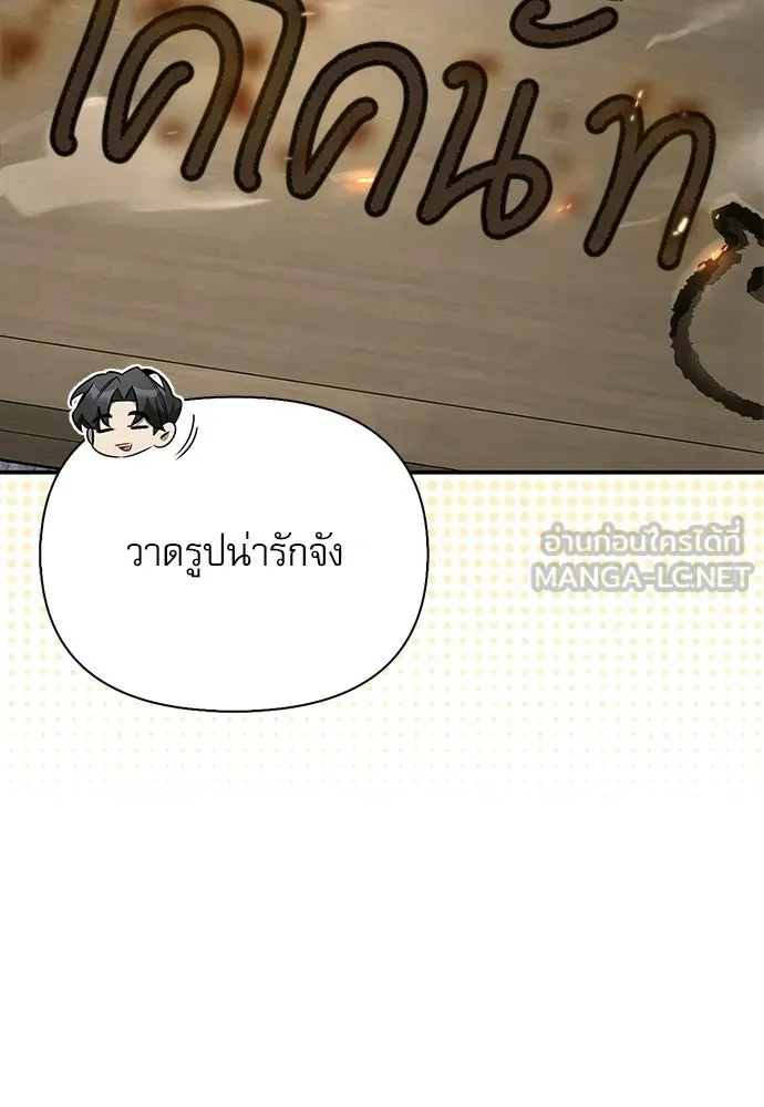 หน้า 81 จาก 177