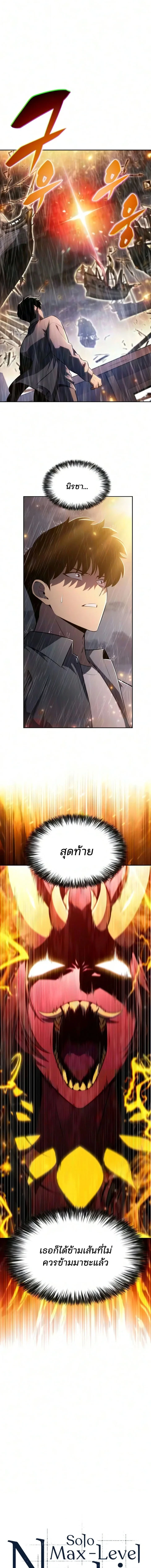 หน้า 5 จาก 27