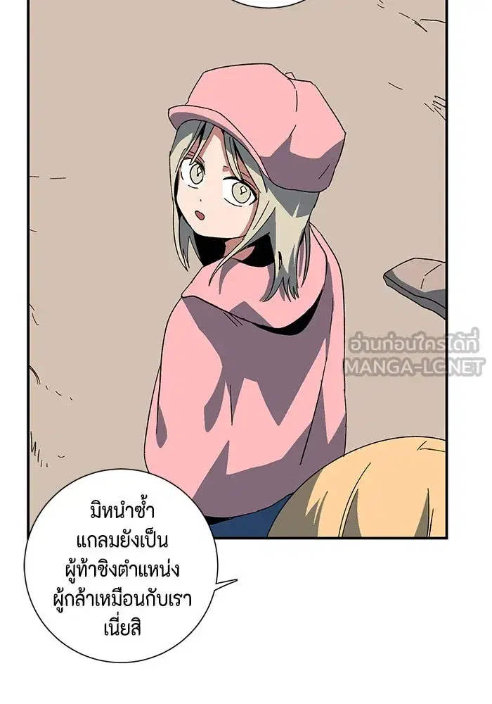 หน้า 60 จาก 97