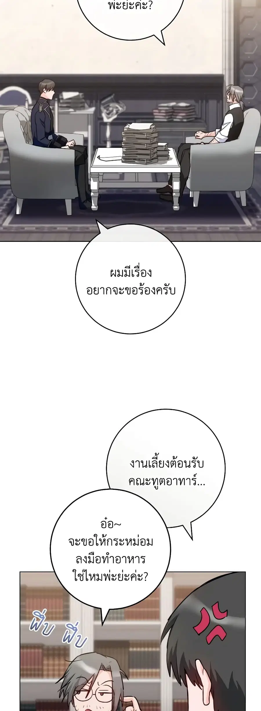หน้า 20 จาก 44