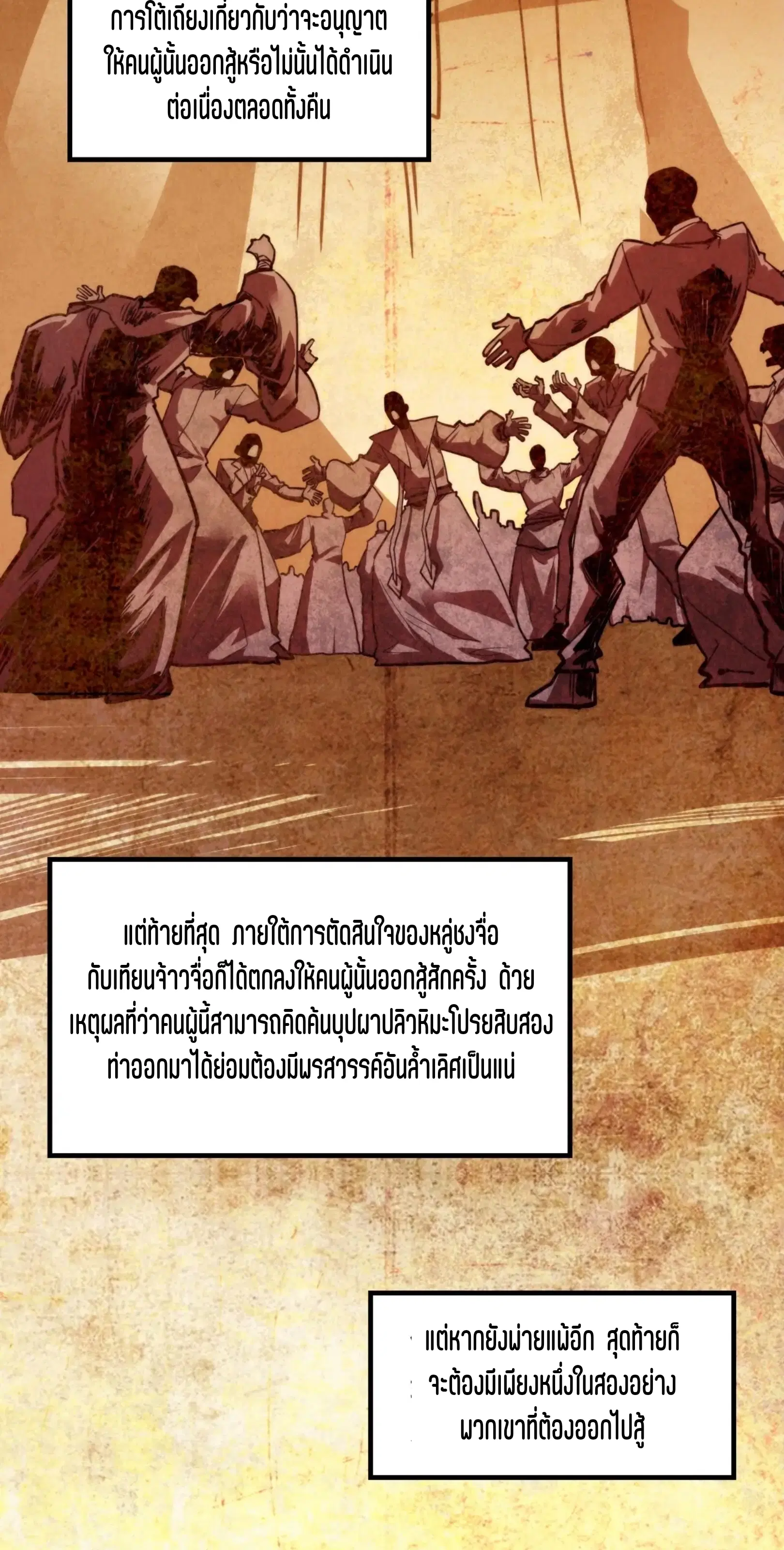 หน้า 43 จาก 76