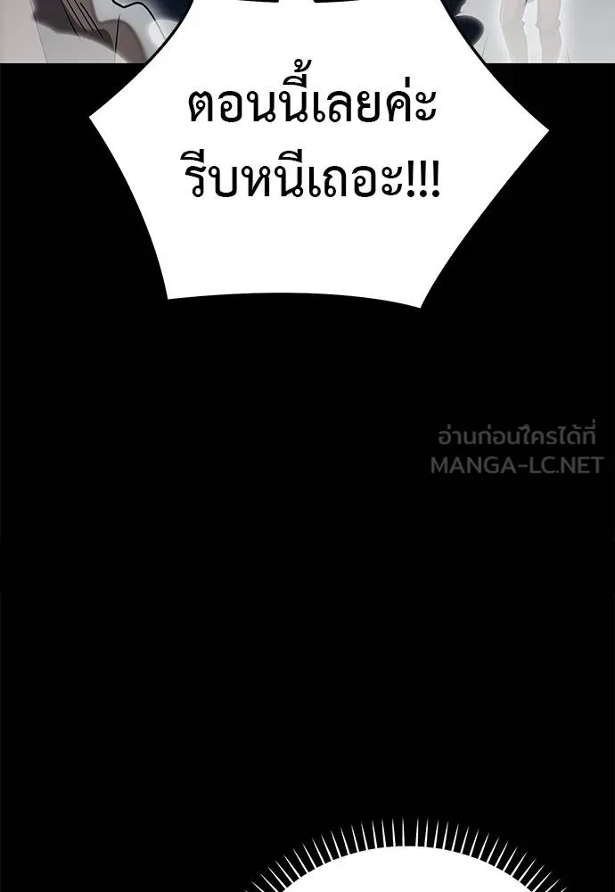 หน้า 164 จาก 172