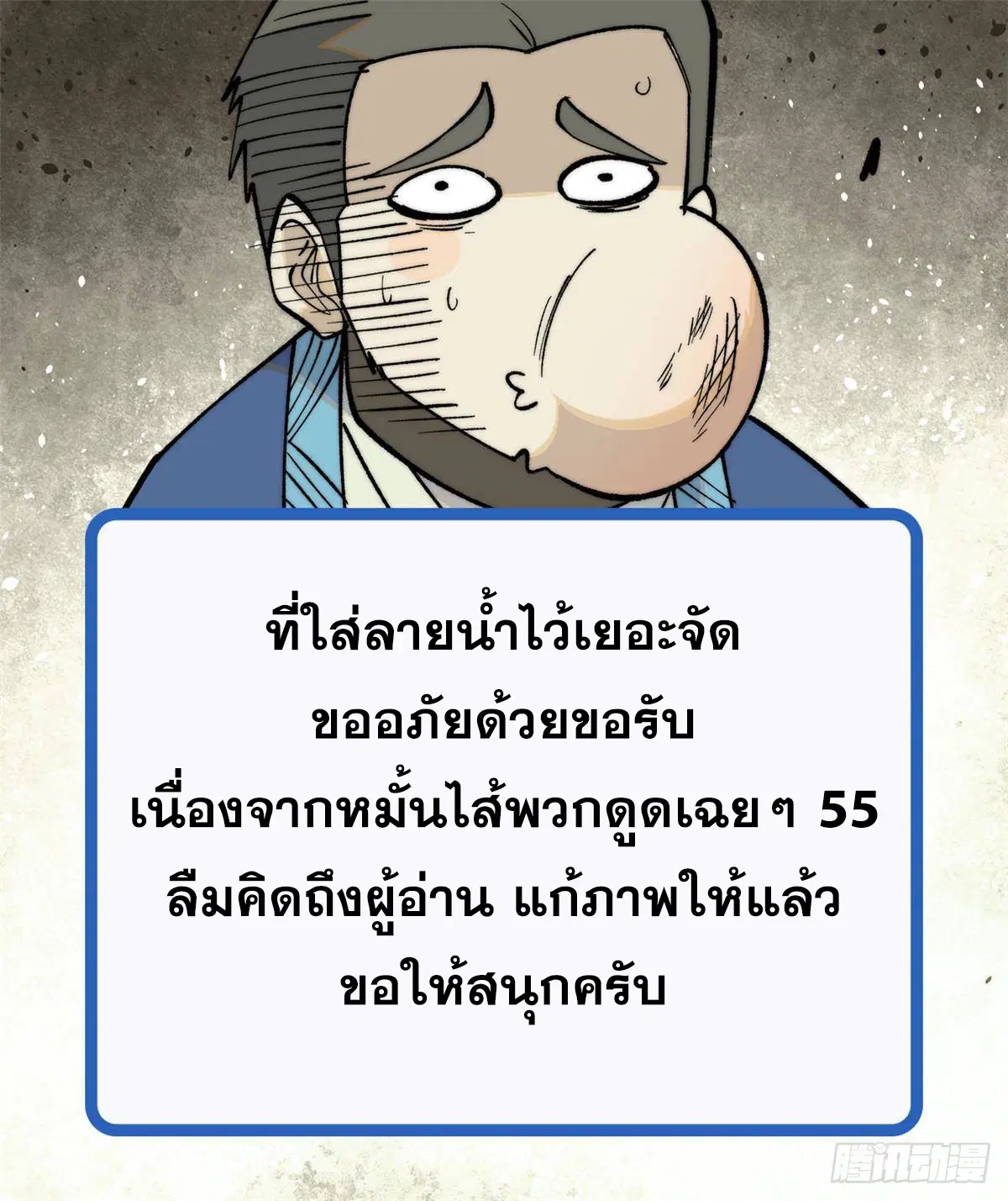 หน้า 95 จาก 95