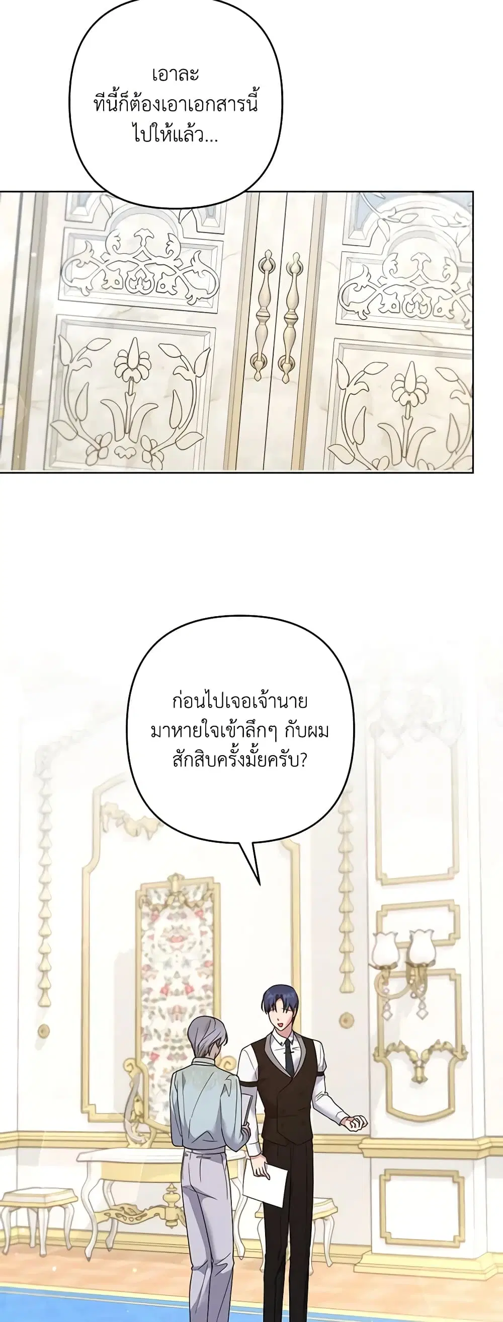 หน้า 22 จาก 50