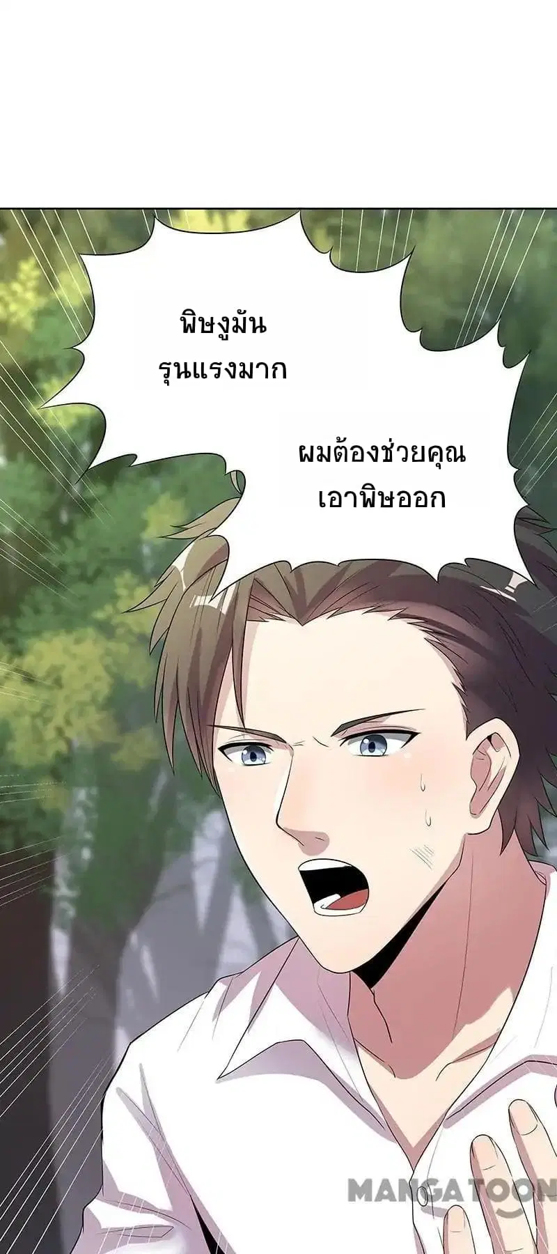 หน้า 56 จาก 71
