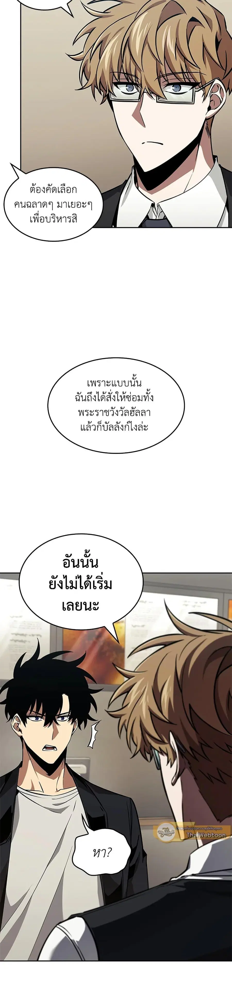 หน้า 17 จาก 35