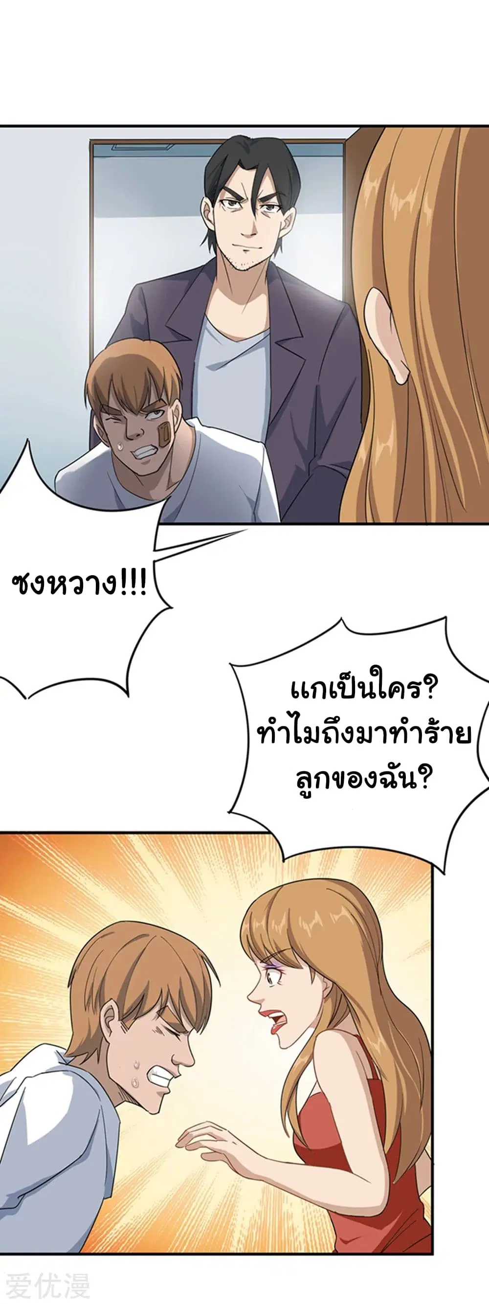 หน้า 2 จาก 32