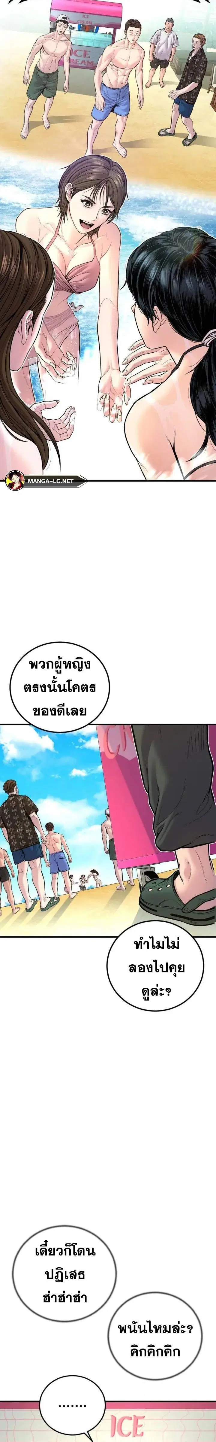 หน้า 15 จาก 54
