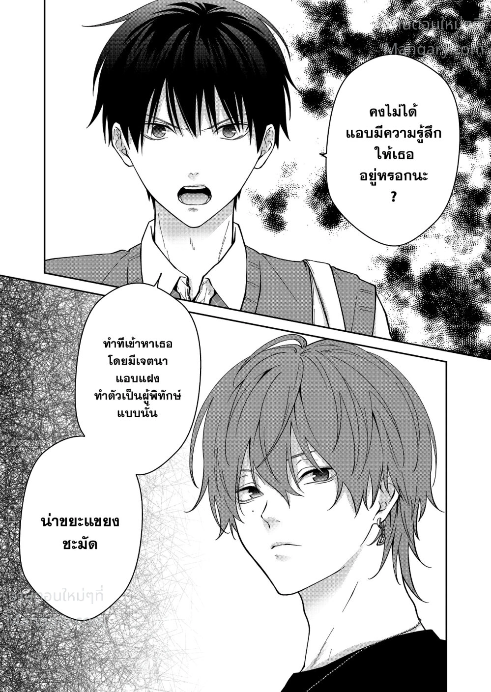หน้า 11 จาก 17