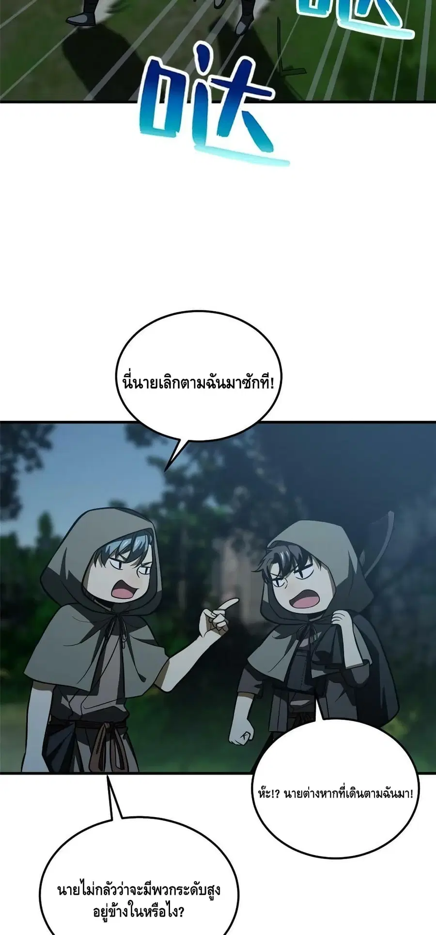 หน้า 3 จาก 42