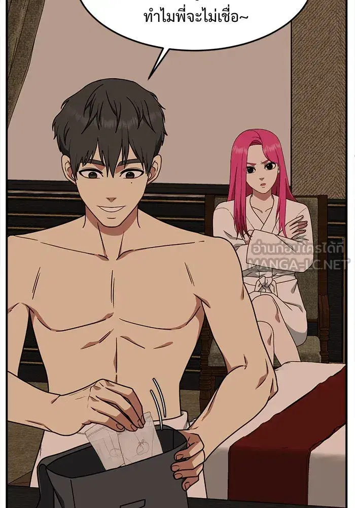 หน้า 123 จาก 152