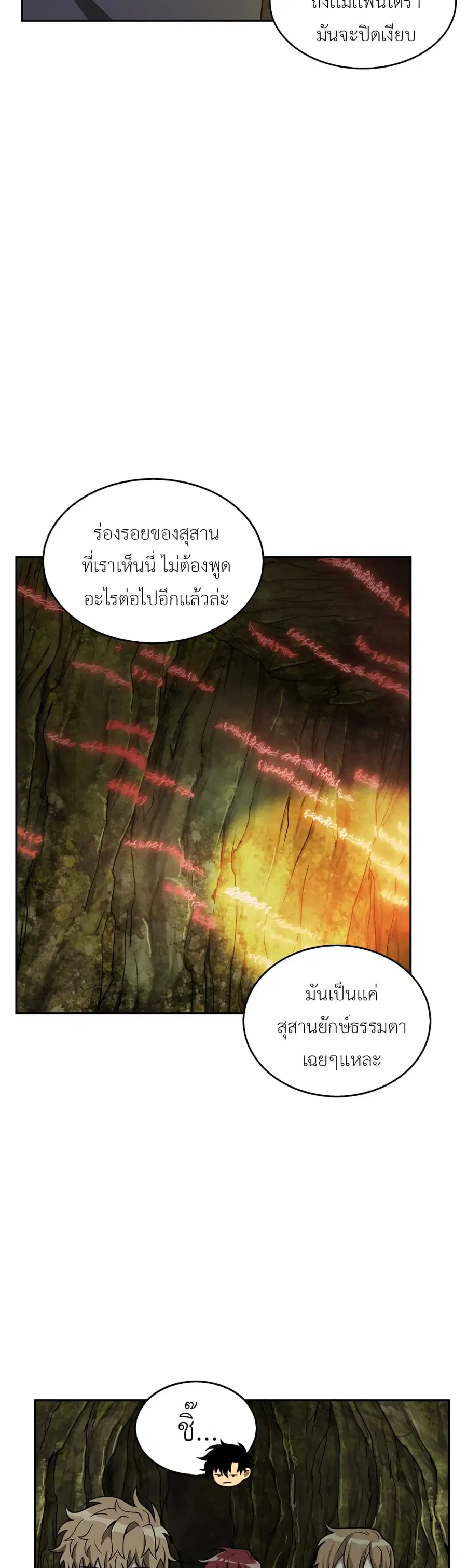 หน้า 28 จาก 51