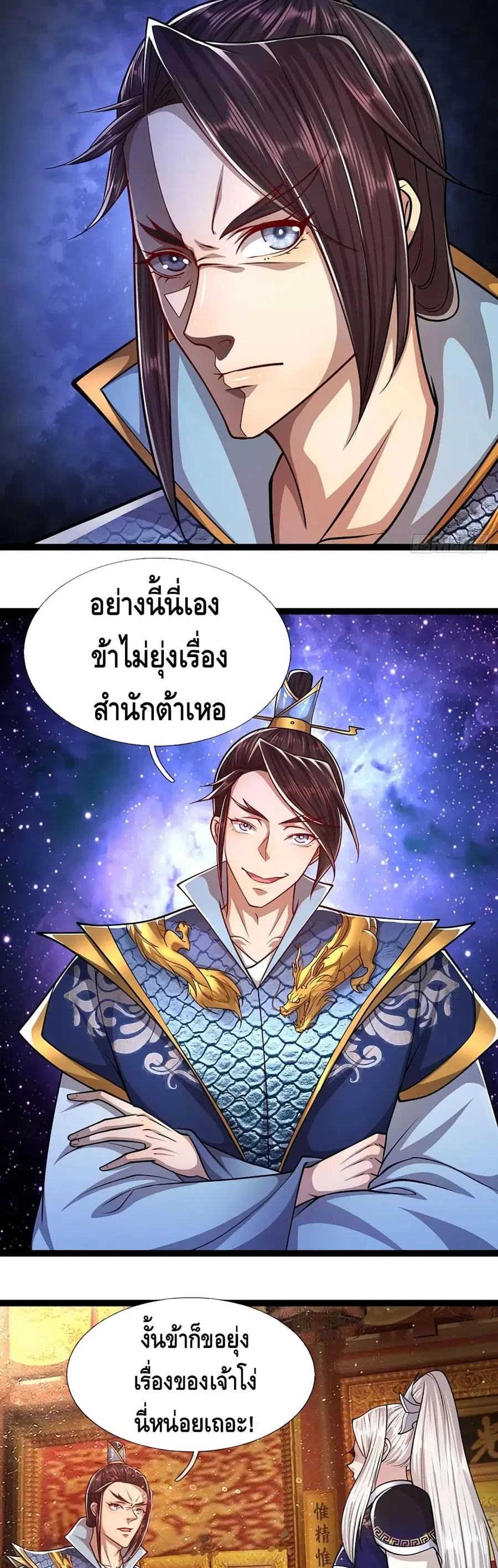 หน้า 7 จาก 22