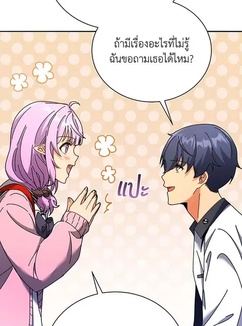 หน้า 52 จาก 144