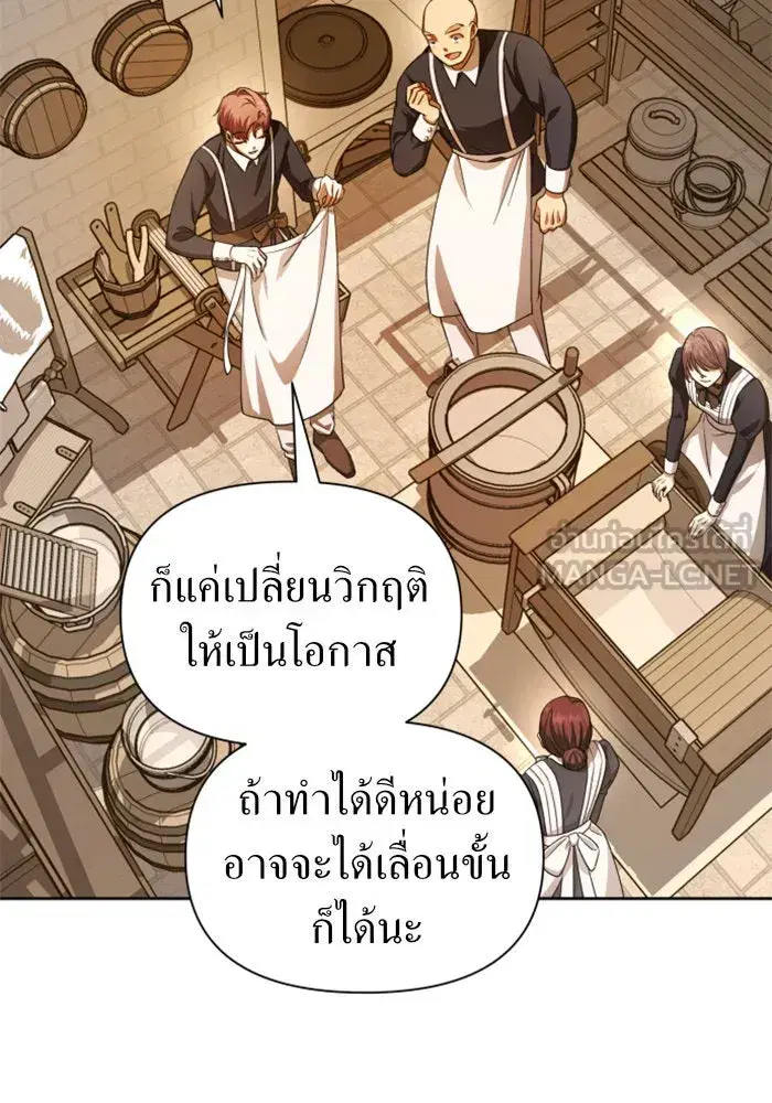 หน้า 54 จาก 149
