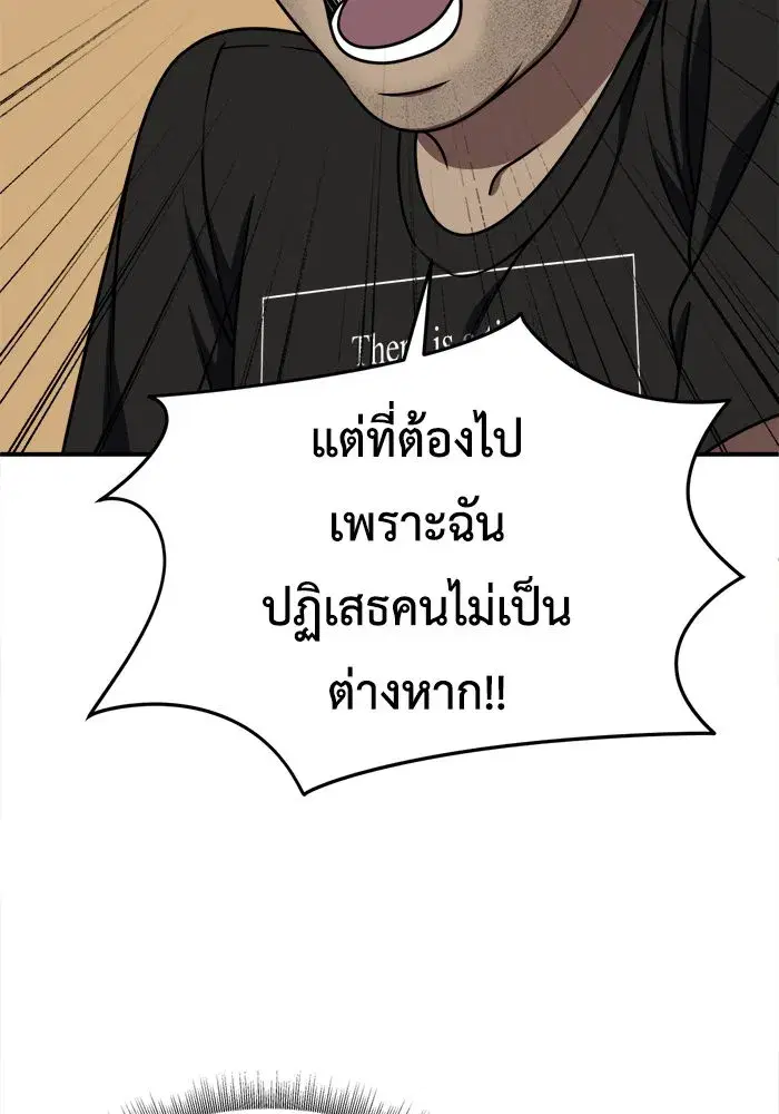 หน้า 41 จาก 158