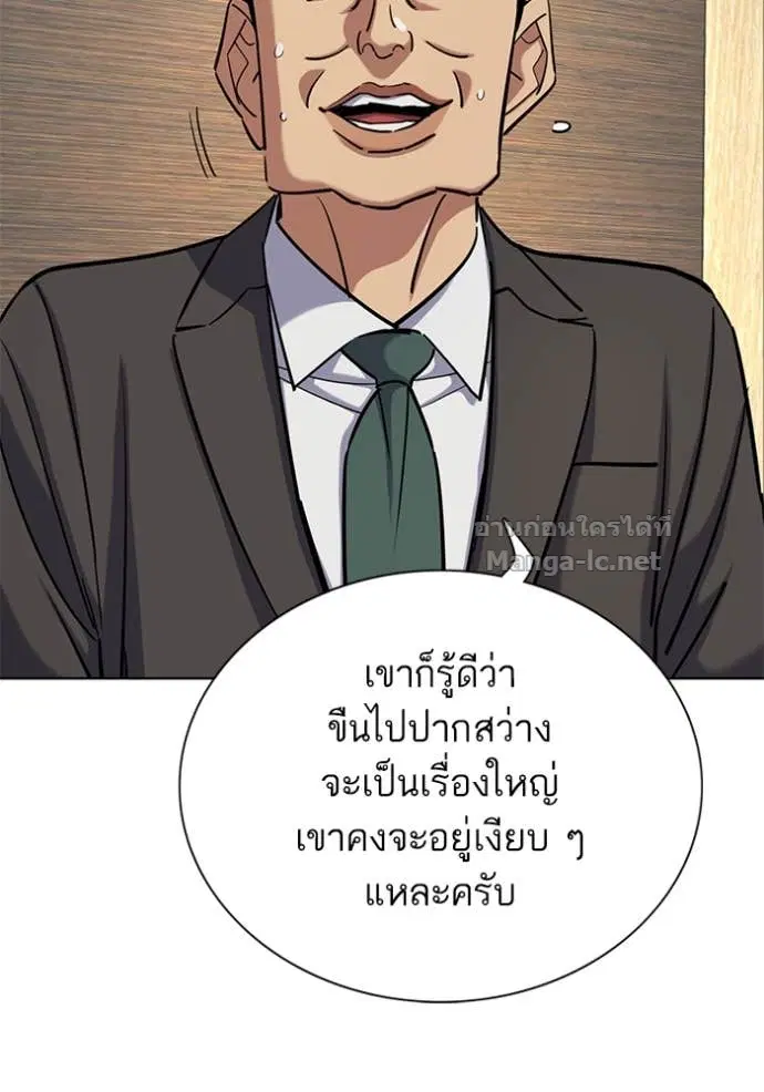 หน้า 129 จาก 149