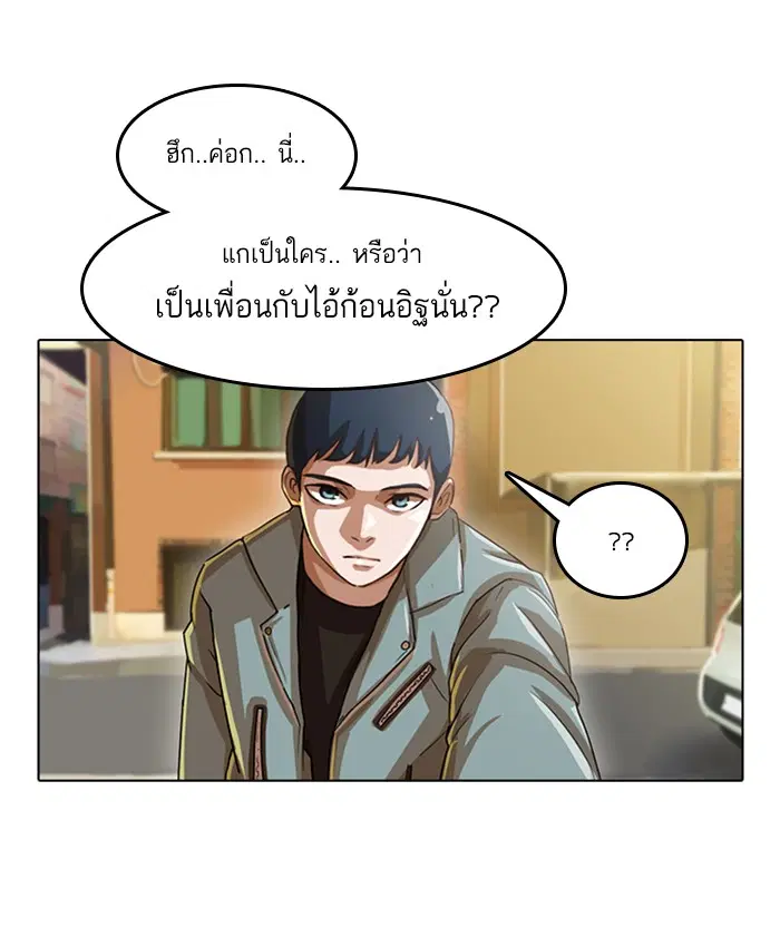 หน้า 13 จาก 83
