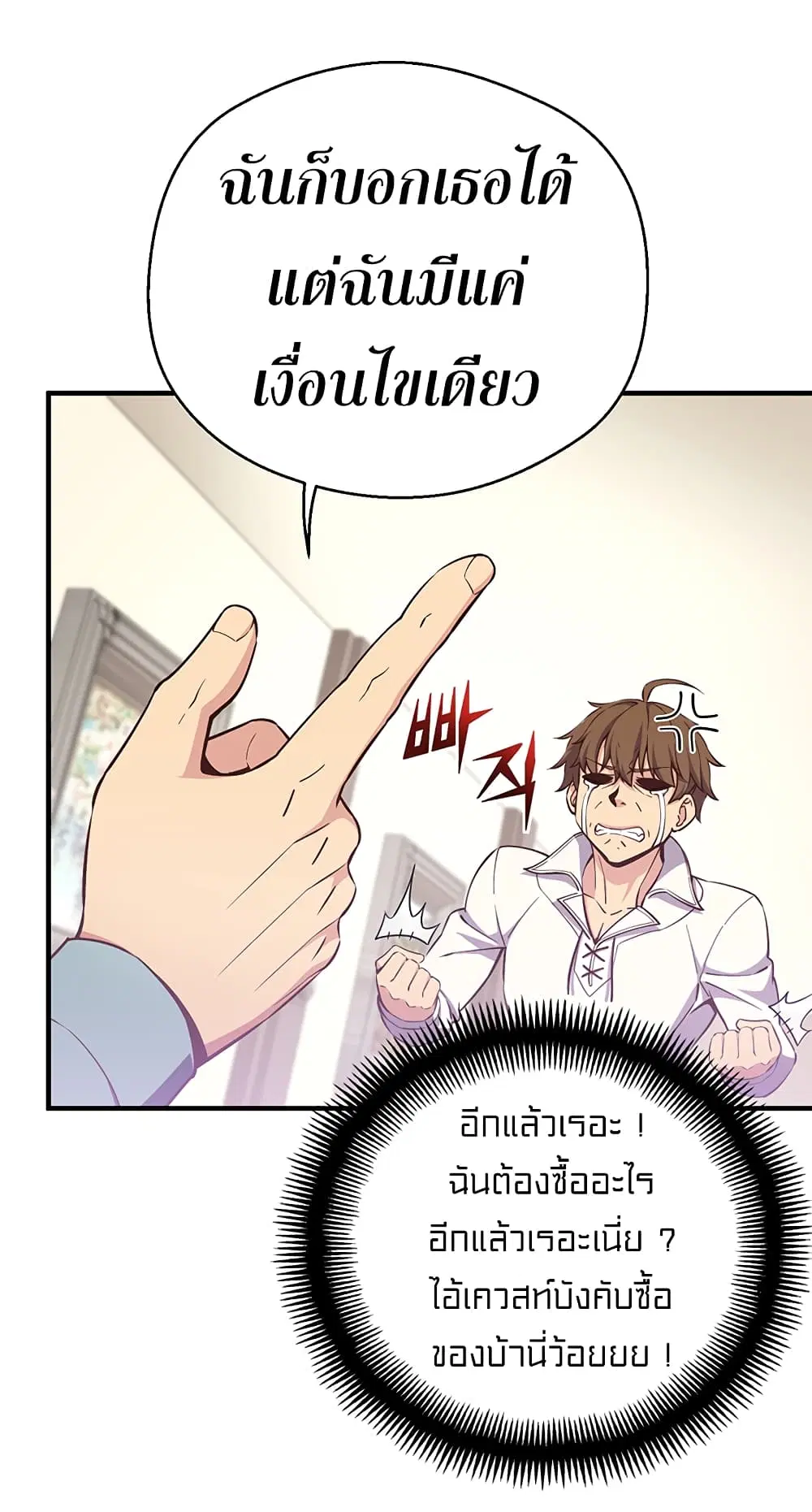 หน้า 56 จาก 79