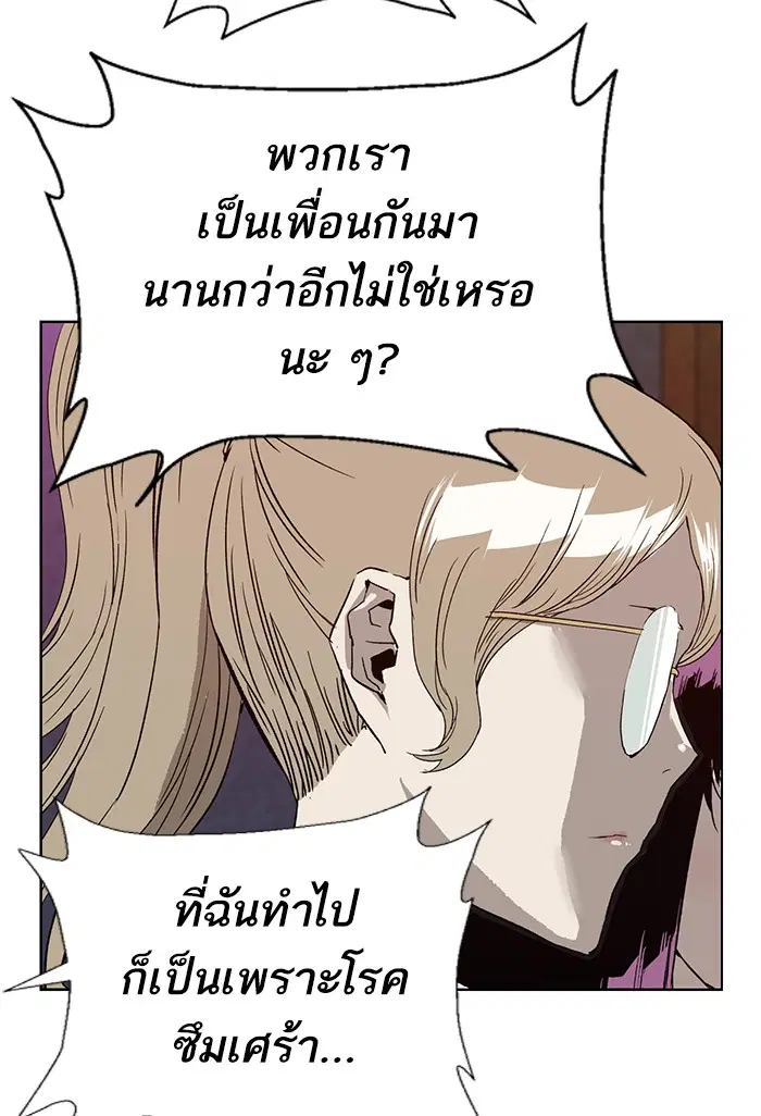 หน้า 66 จาก 118