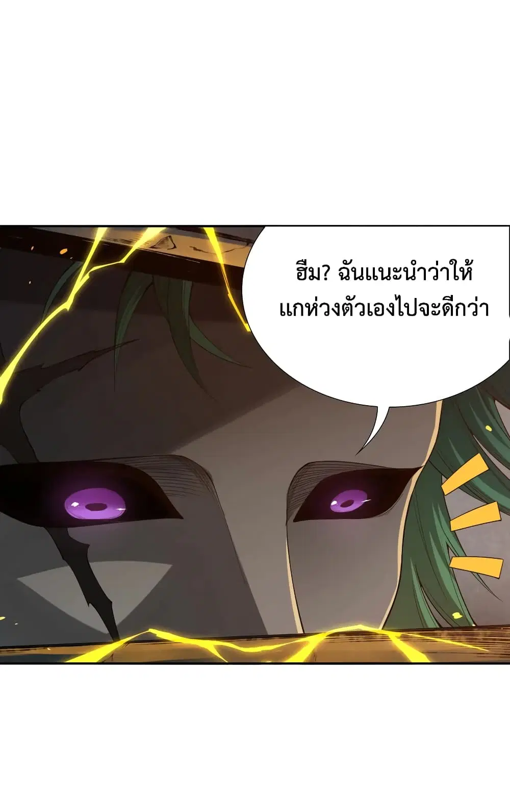 หน้า 35 จาก 80