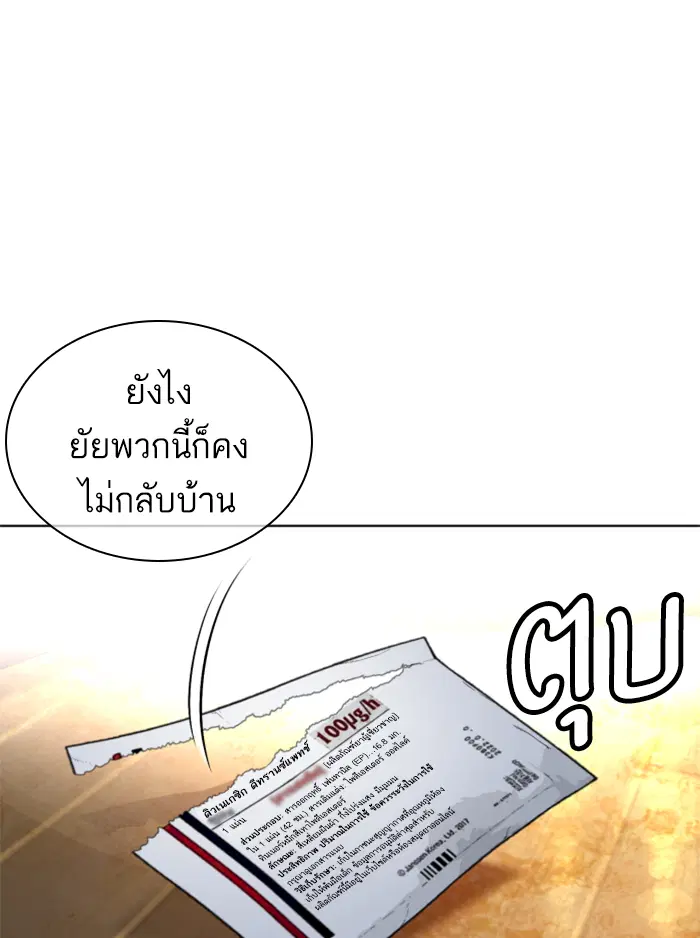 หน้า 122 จาก 174