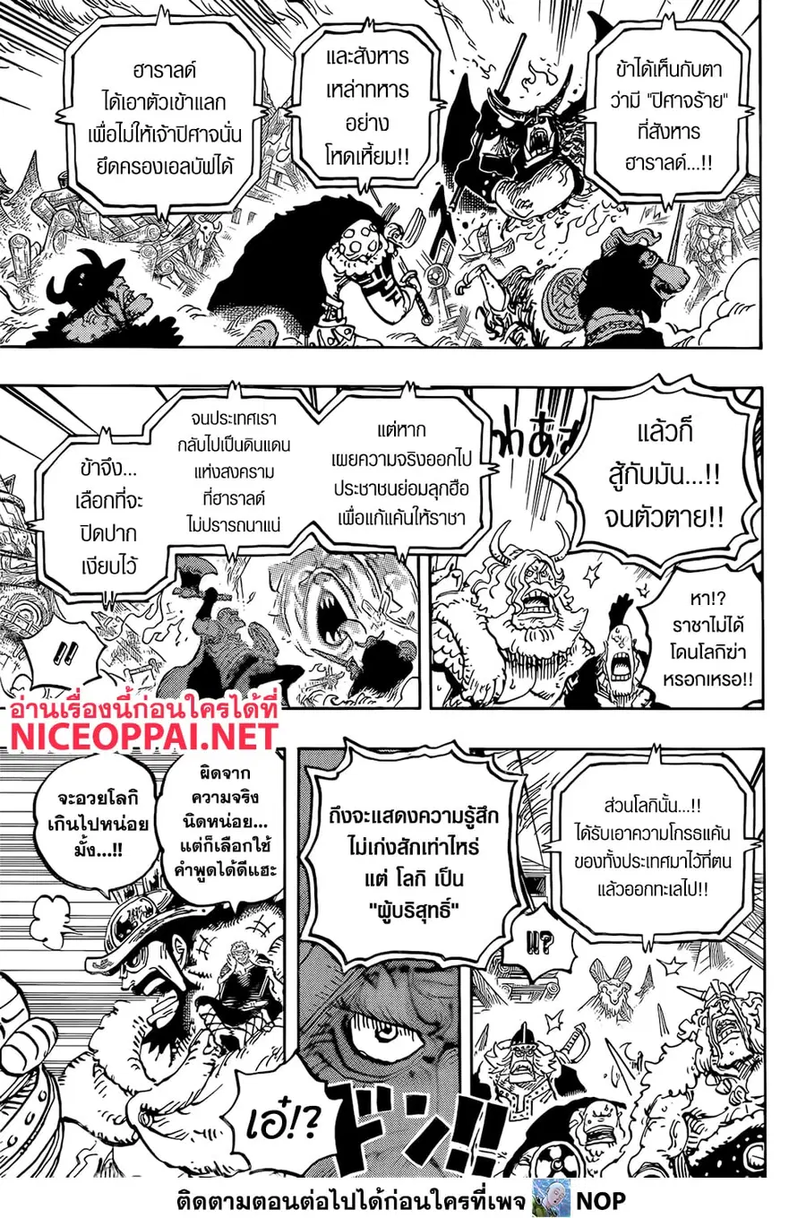 หน้า 11 จาก 14