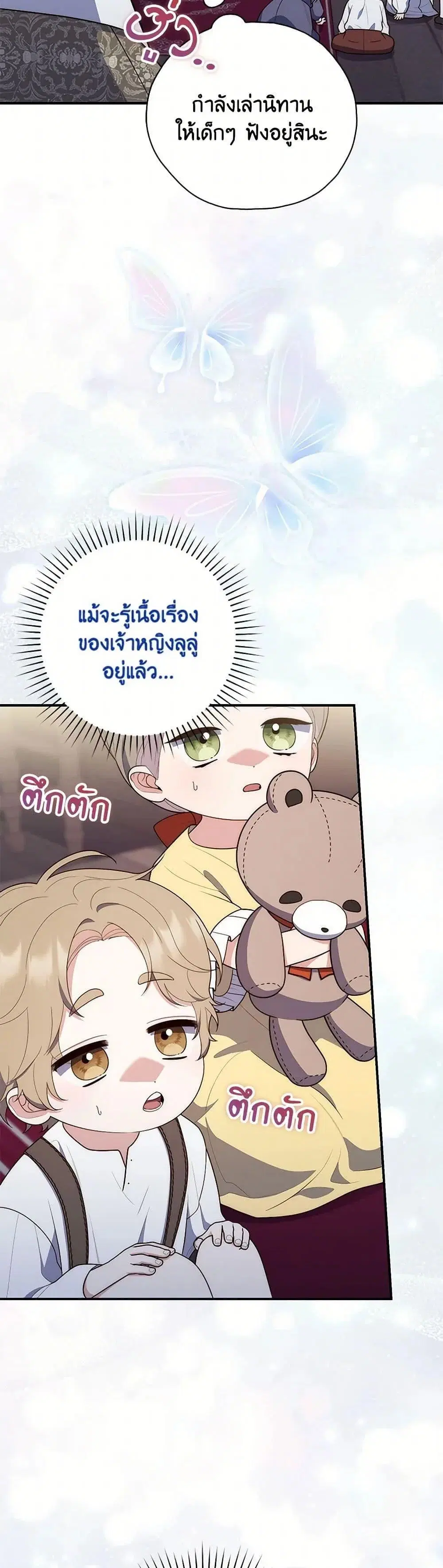 หน้า 36 จาก 52