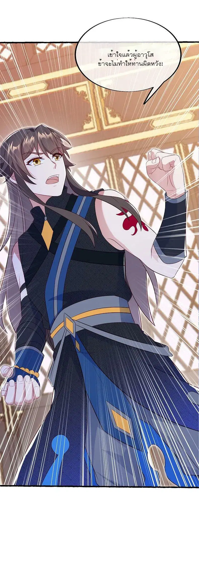 หน้า 47 จาก 55