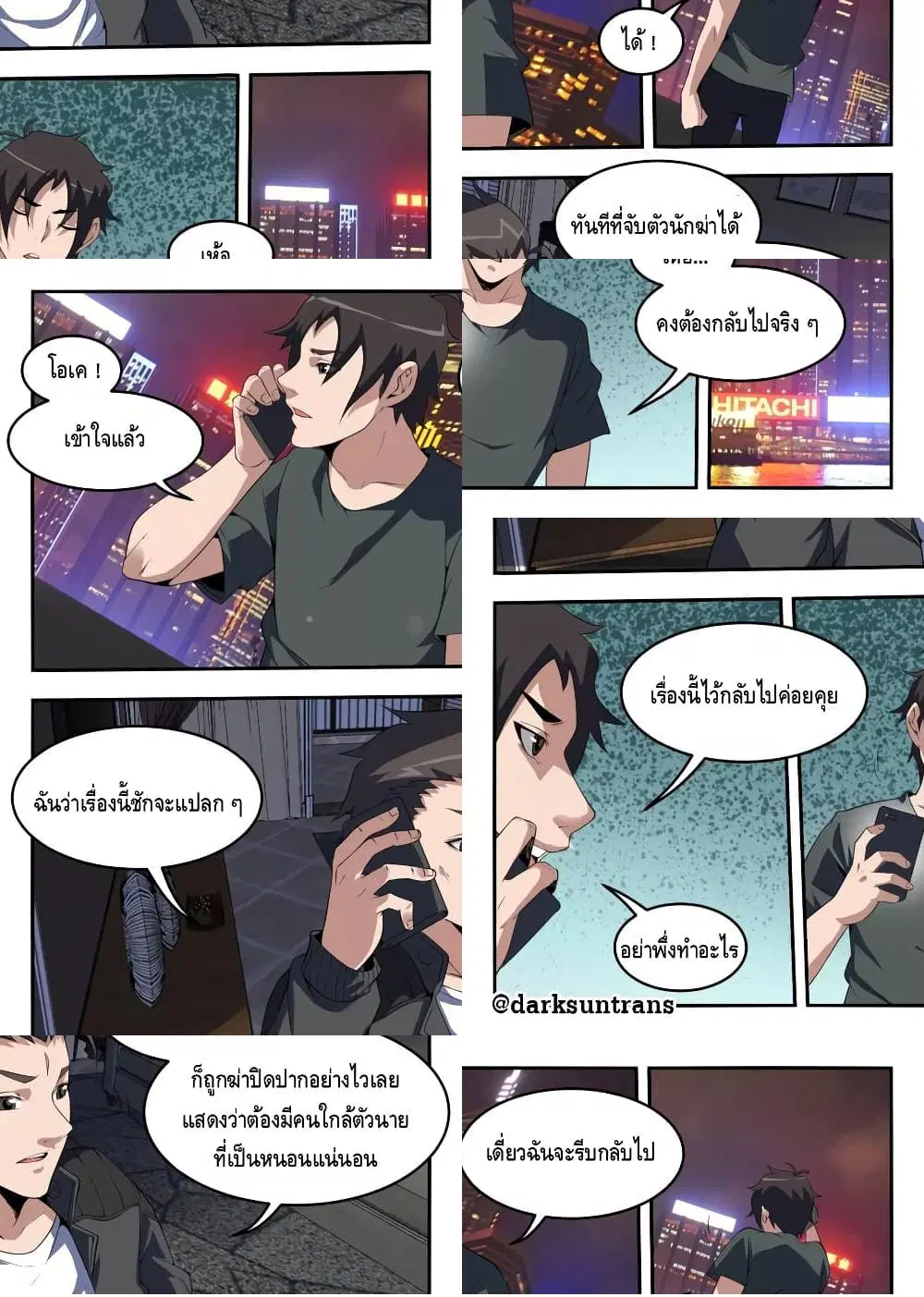 หน้า 5 จาก 11