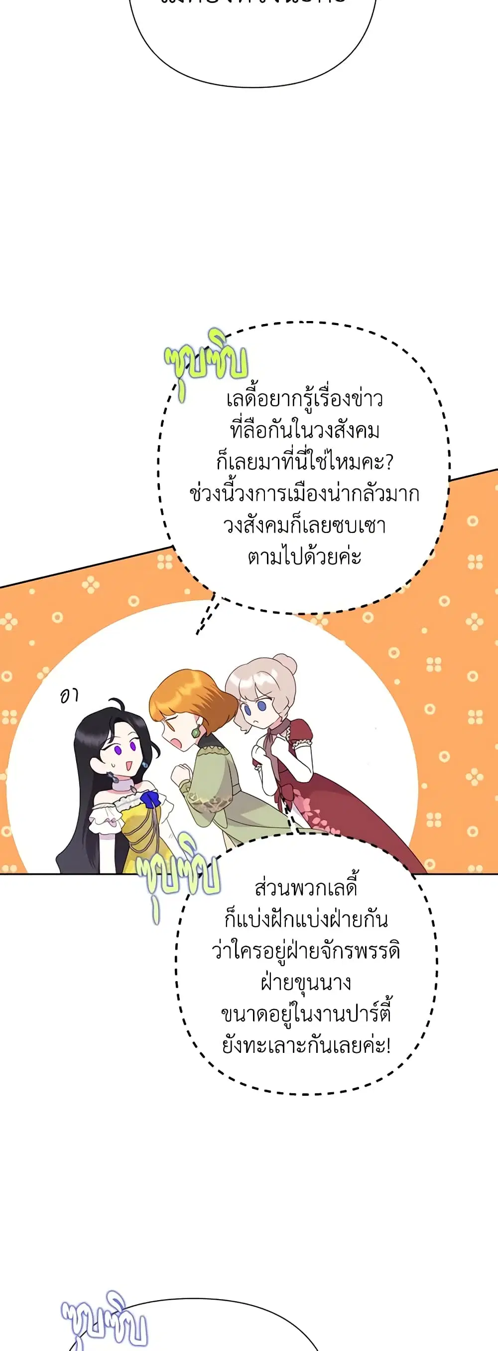 หน้า 19 จาก 49