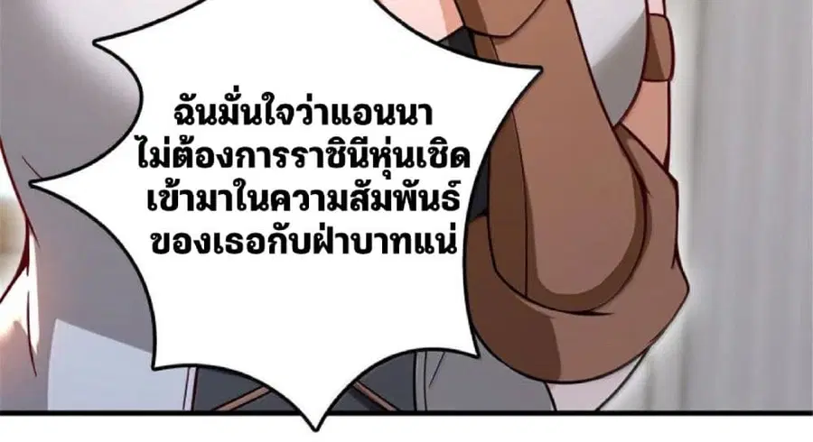 หน้า 59 จาก 74