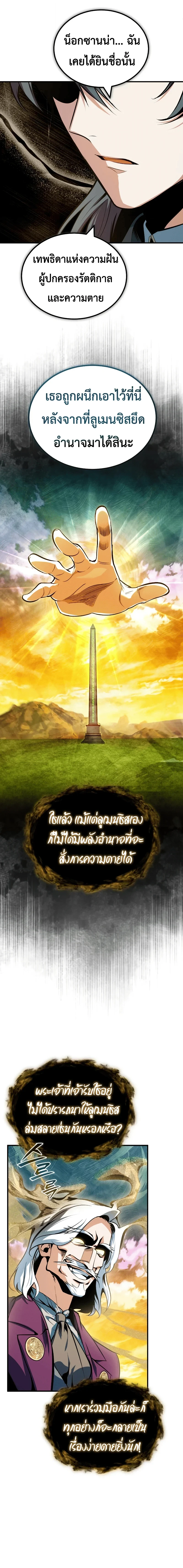 หน้า 17 จาก 19