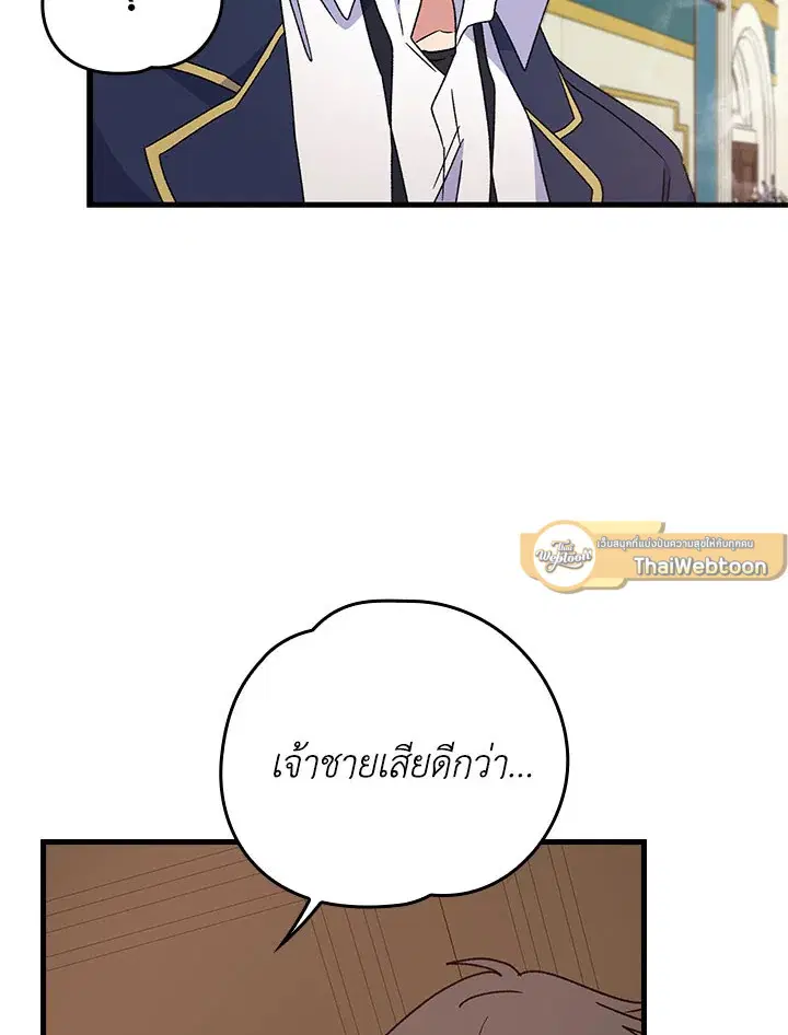 หน้า 81 จาก 104