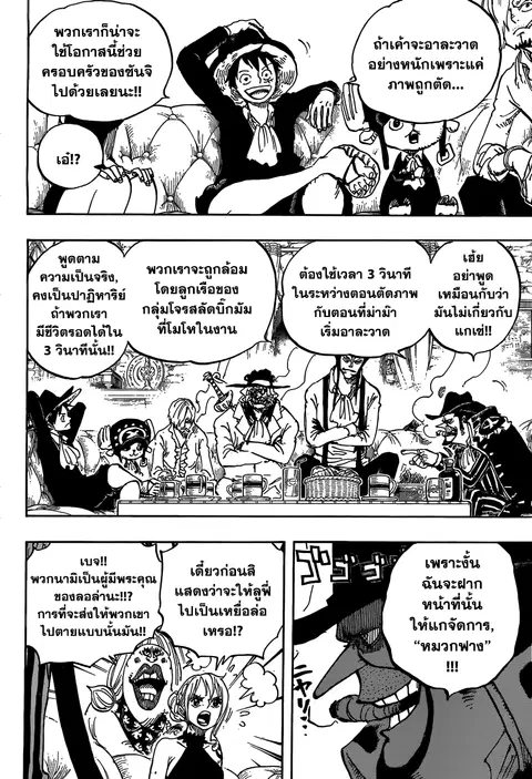 หน้า 9 จาก 17