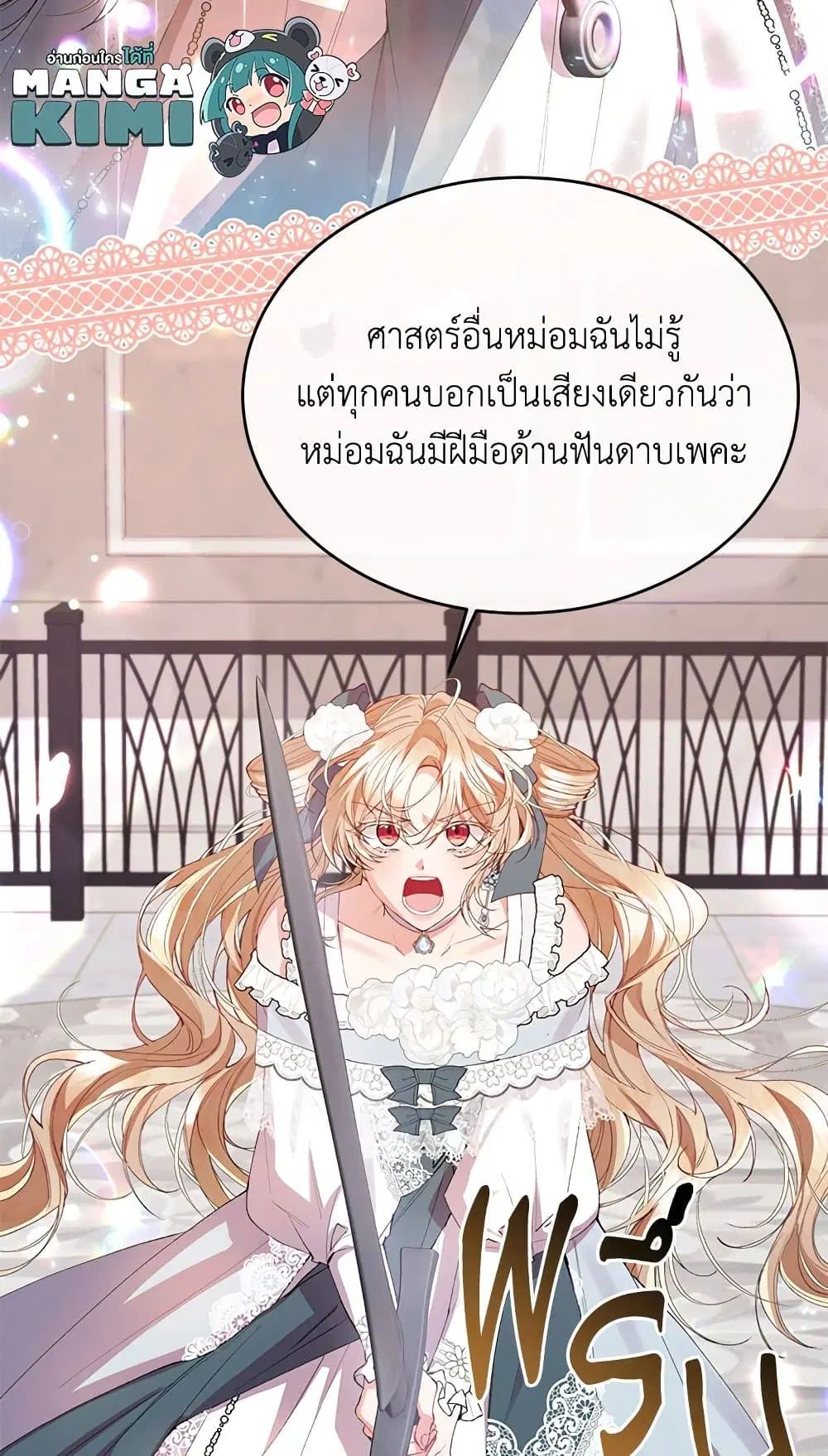หน้า 29 จาก 60