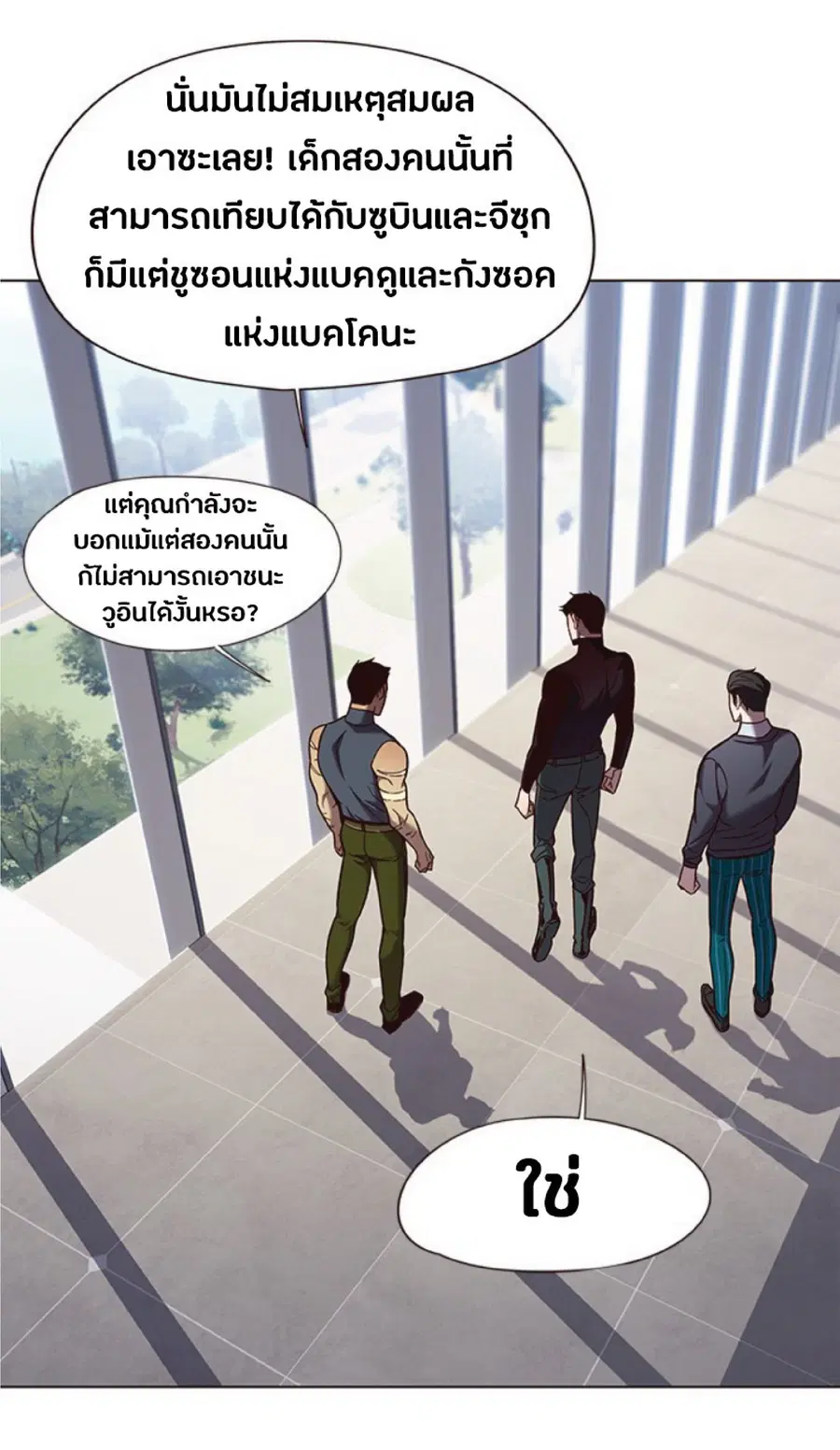 หน้า 38 จาก 79