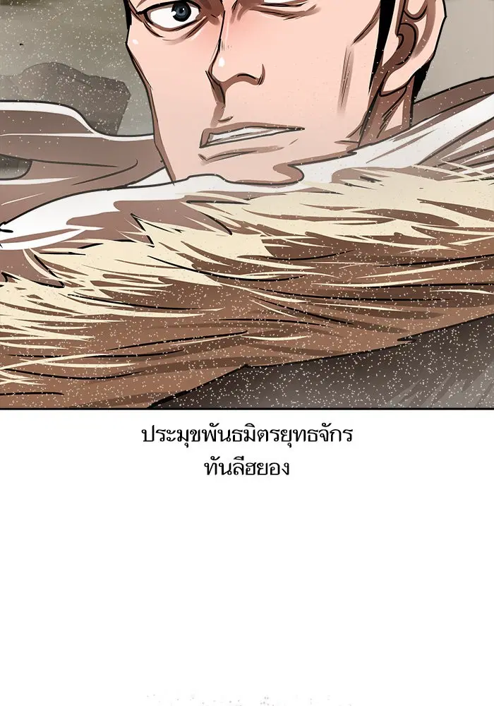 หน้า 66 จาก 68