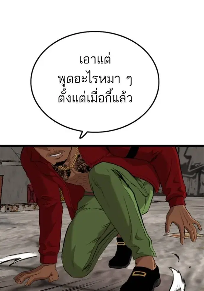 หน้า 28 จาก 147