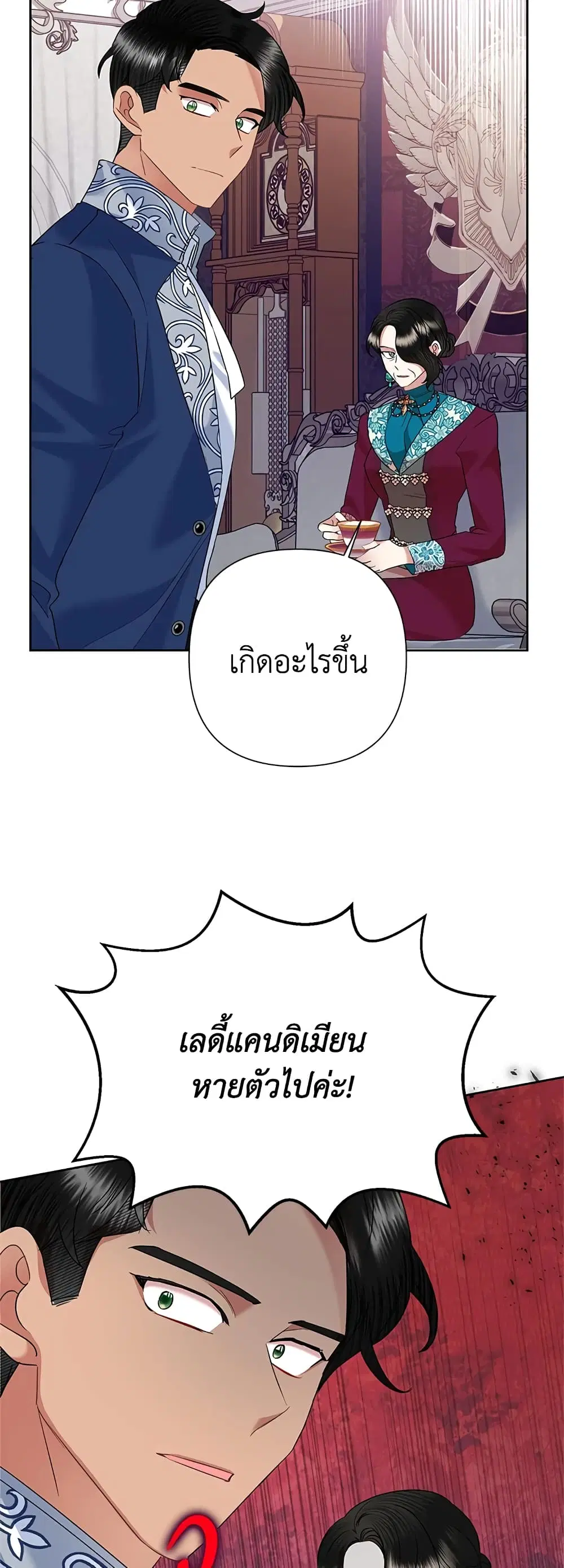 หน้า 12 จาก 39