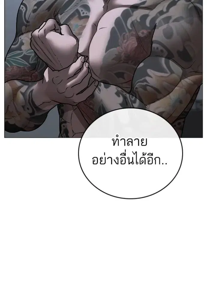 หน้า 179 จาก 186