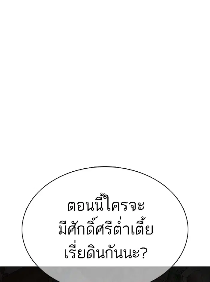 หน้า 152 จาก 181