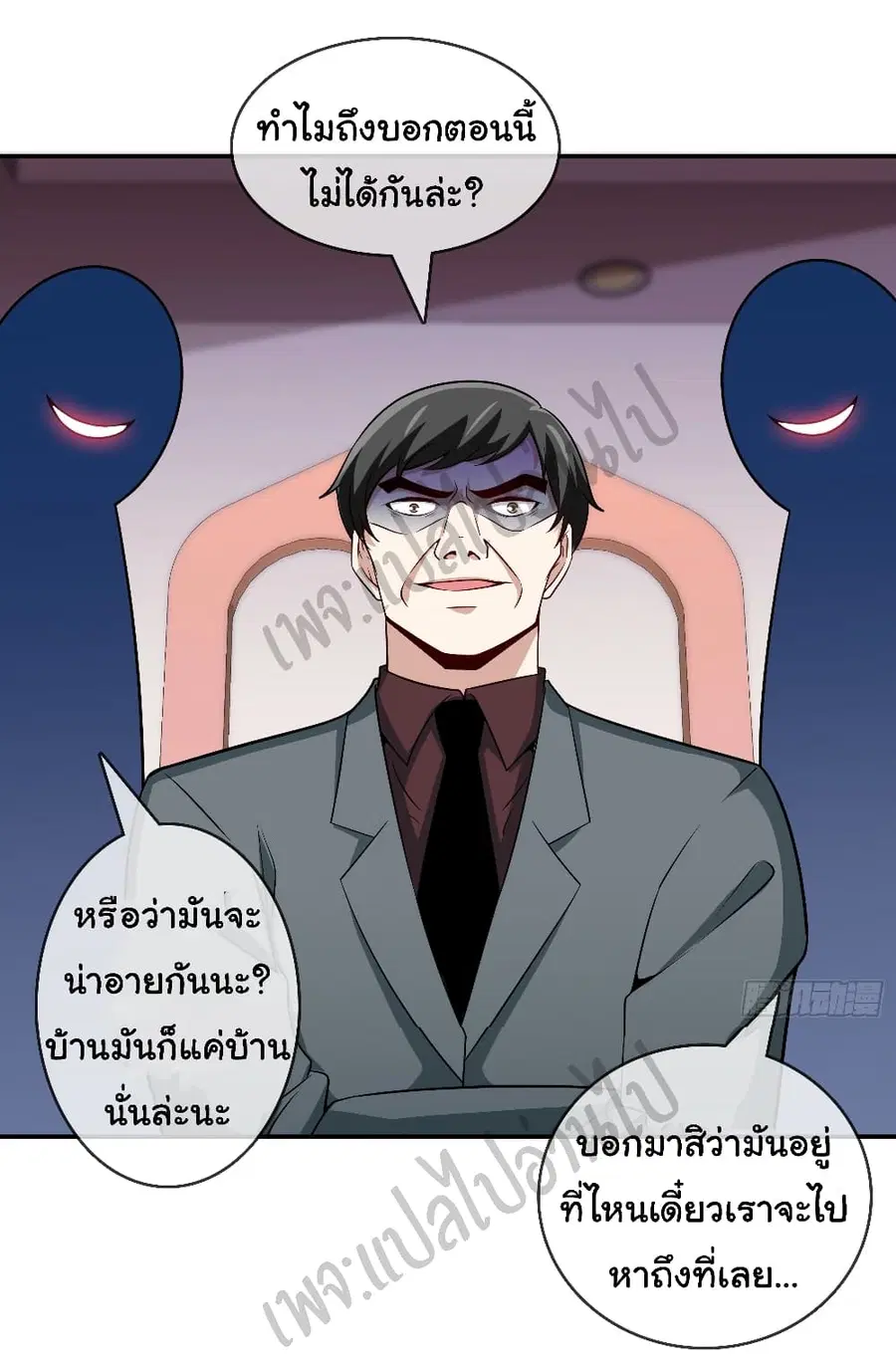หน้า 11 จาก 25