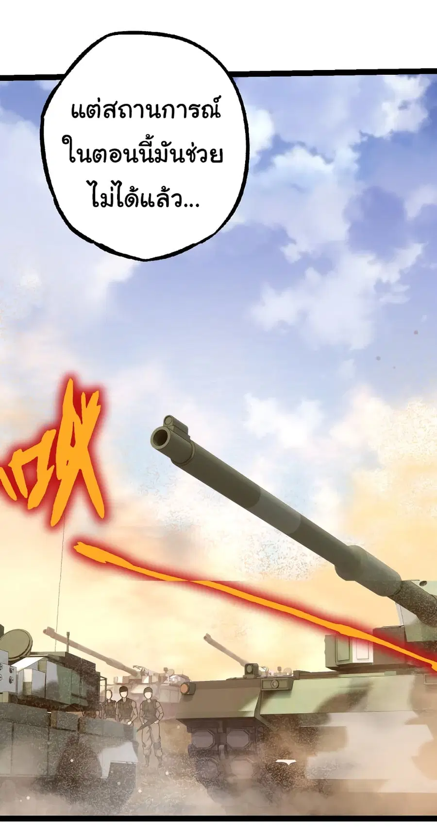 หน้า 44 จาก 51
