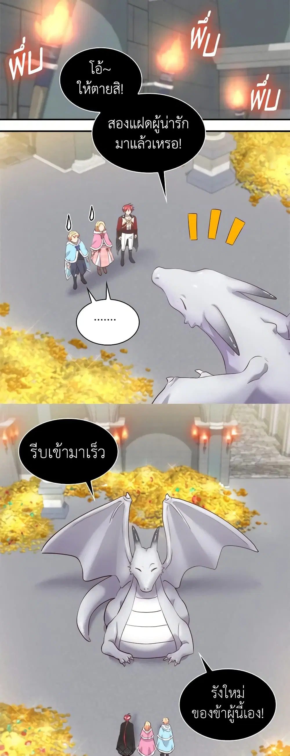 หน้า 14 จาก 25
