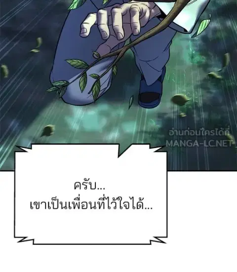 หน้า 140 จาก 194
