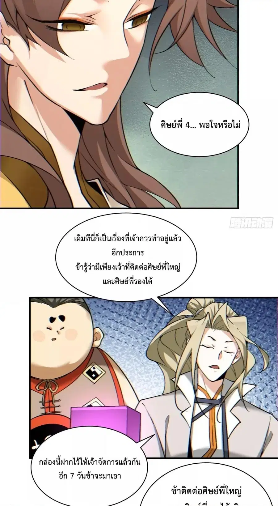 หน้า 22 จาก 42