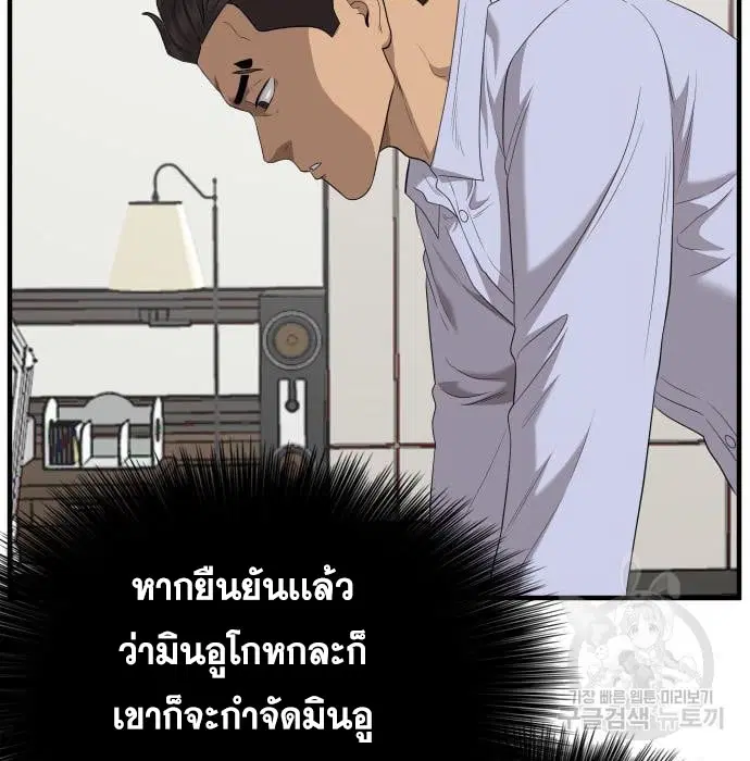 หน้า 145 จาก 168